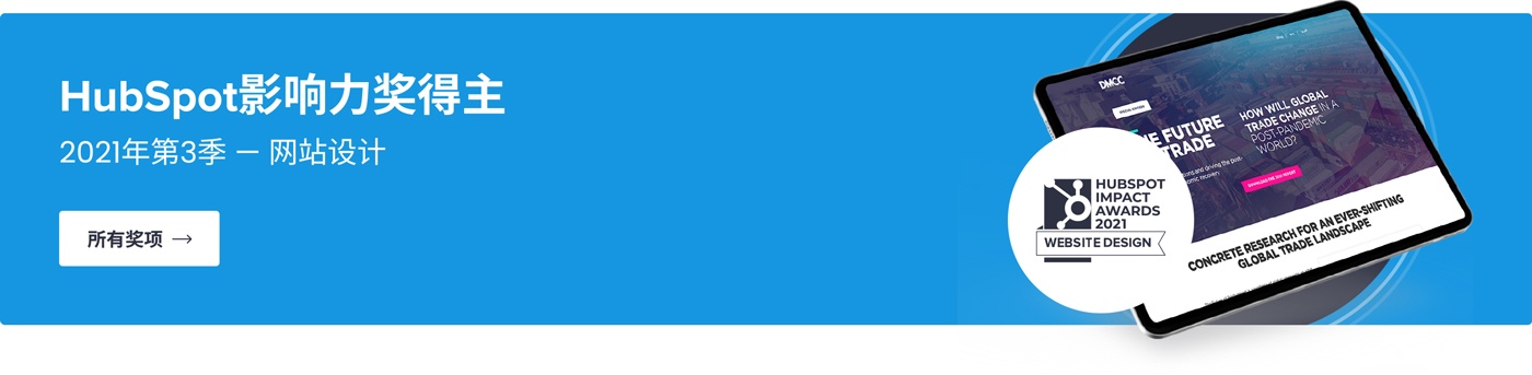 New call-to-action