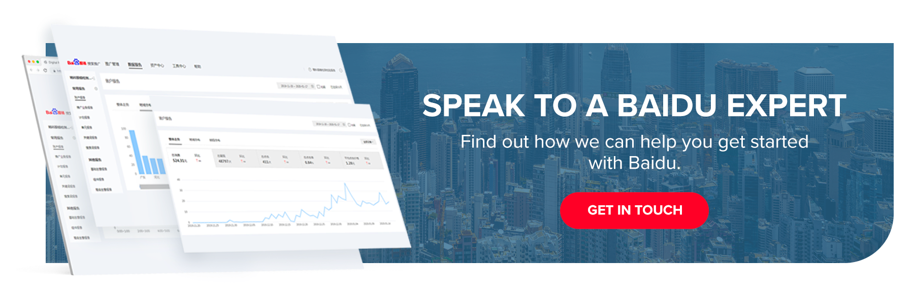 Speak to a Baidu Expert