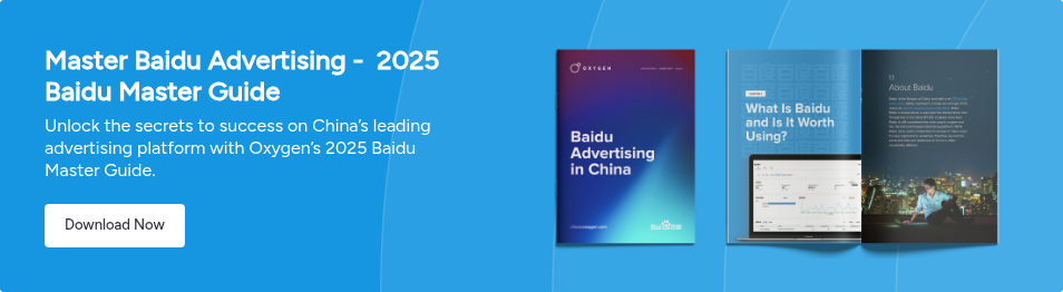 Master Baidu Advertising -  2025 Baidu Master Guide