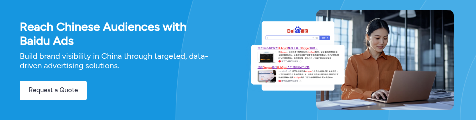 Reach Chinese Audiences with Baidu Ads